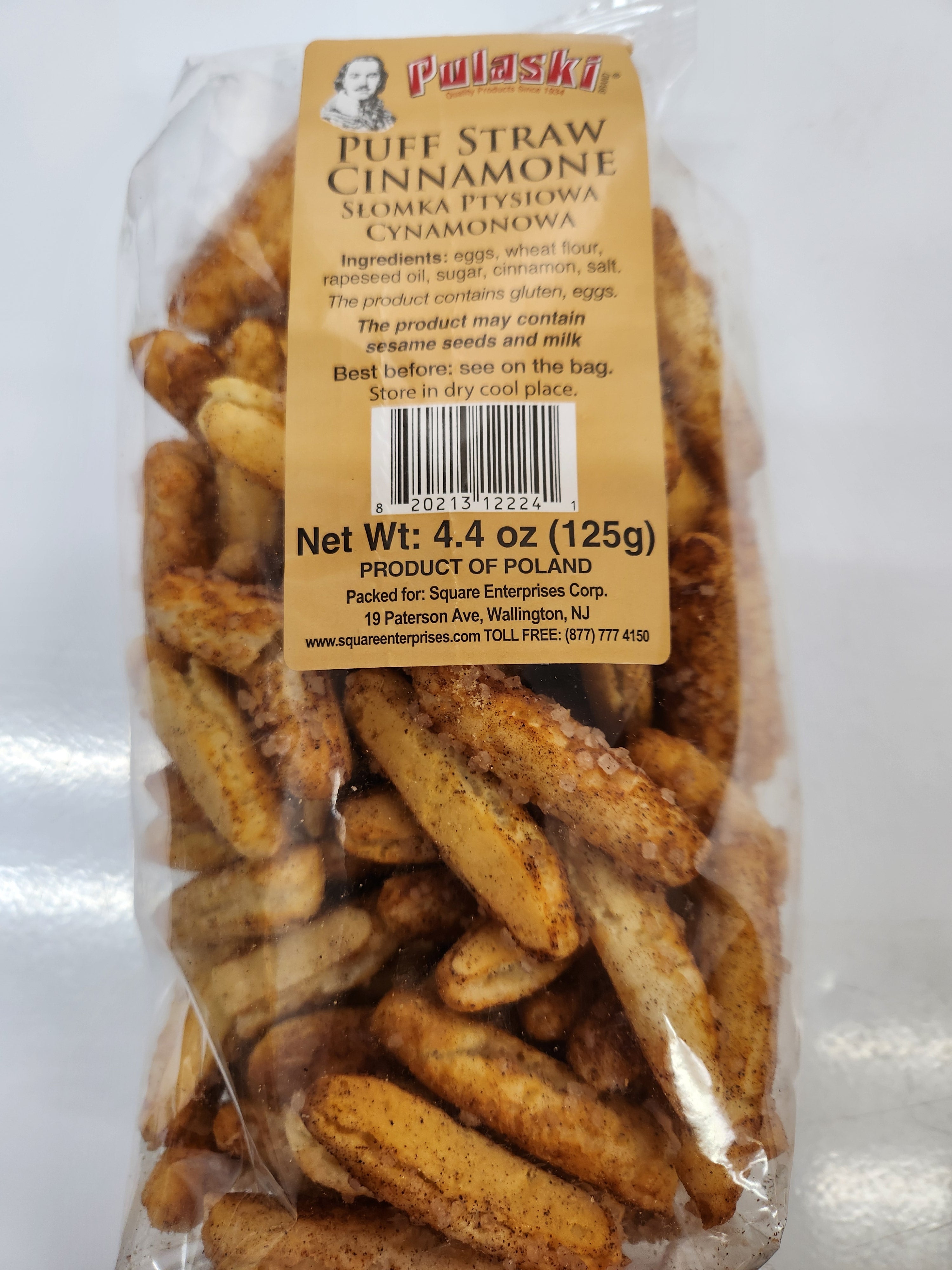 Puff Straw Cinnamon